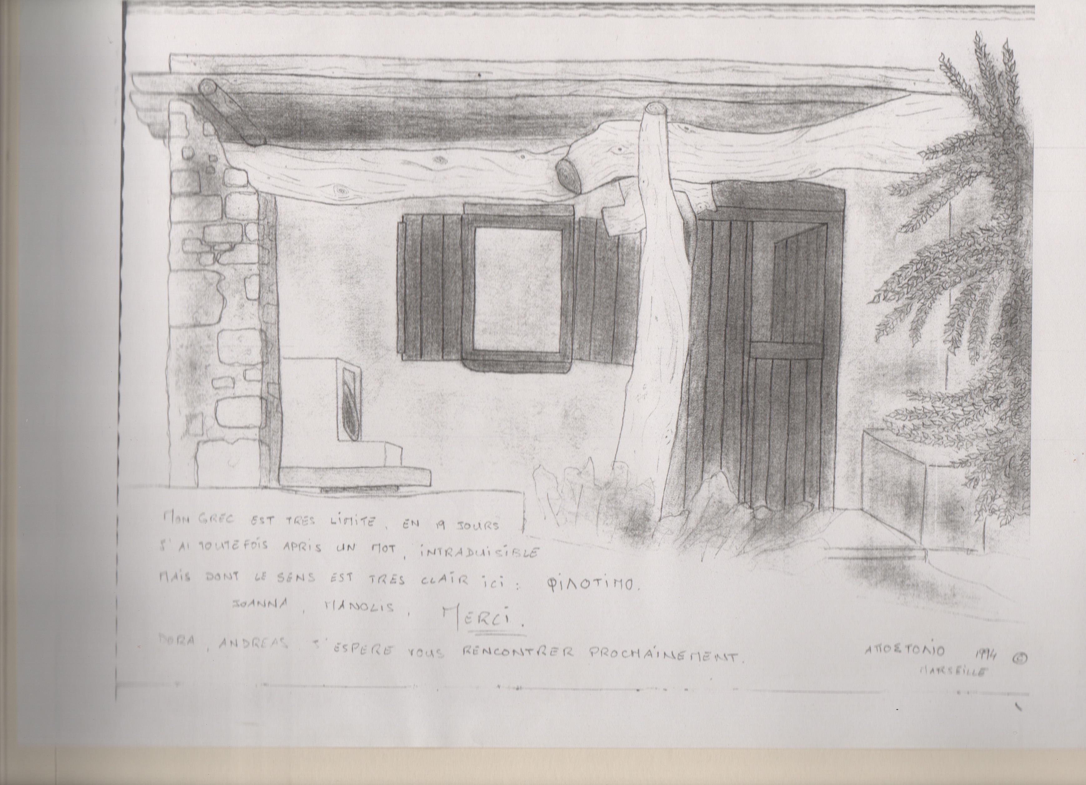 Koutsounari Traditional Cottages