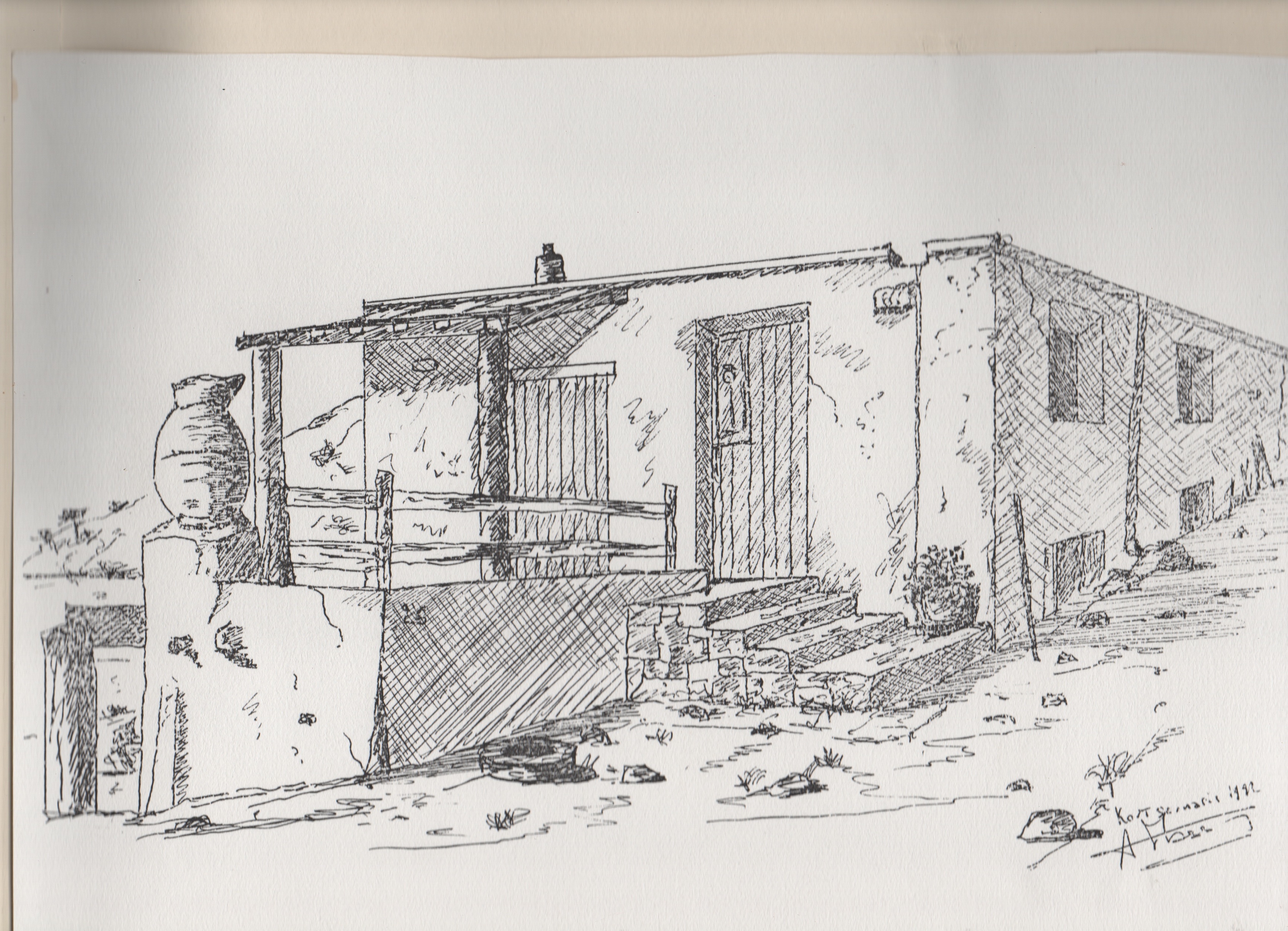 Koutsounari Traditional Cottages