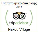 TripAdvisor 2014