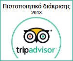 TripAdvisor 2018